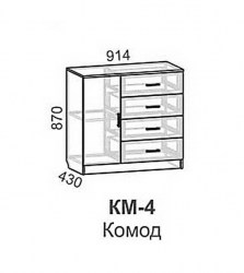 комод км4